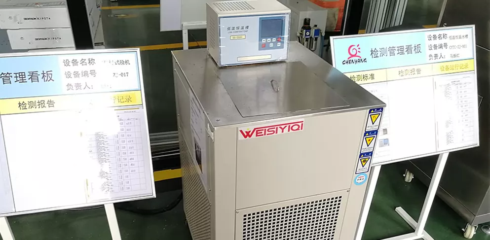 恒温恒湿测试机