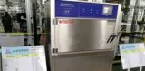 UV耐老化测试